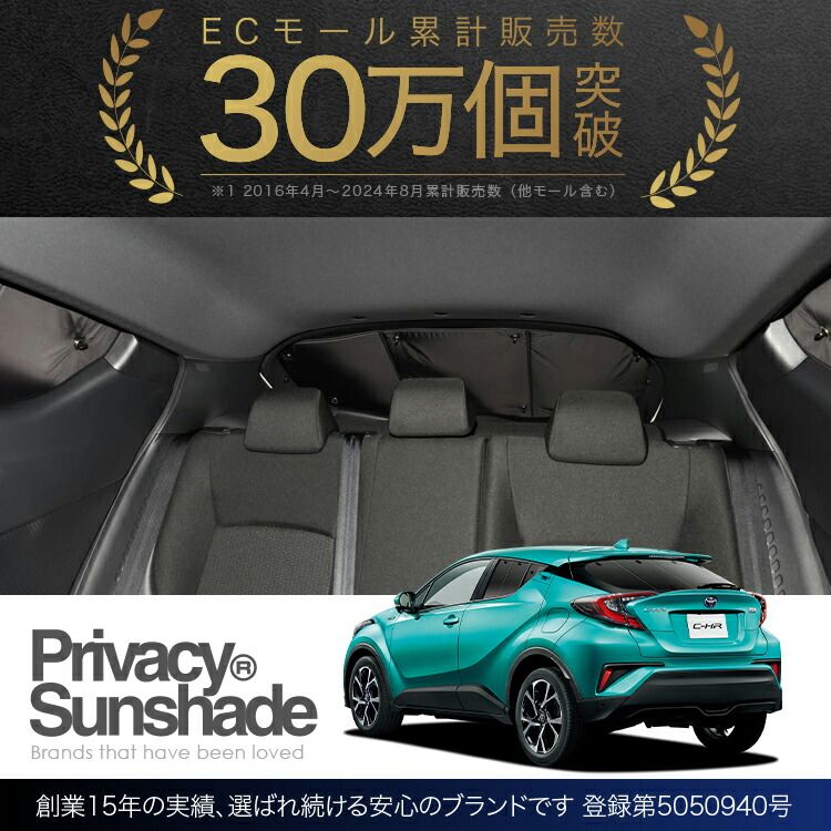 フロント 日除け