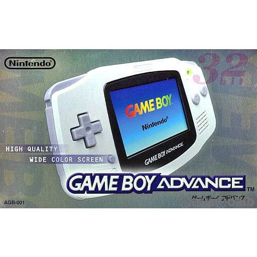本体)ゲームボーイアドバンス GAMEBOY ADVANCE ホワイト(AGB-S