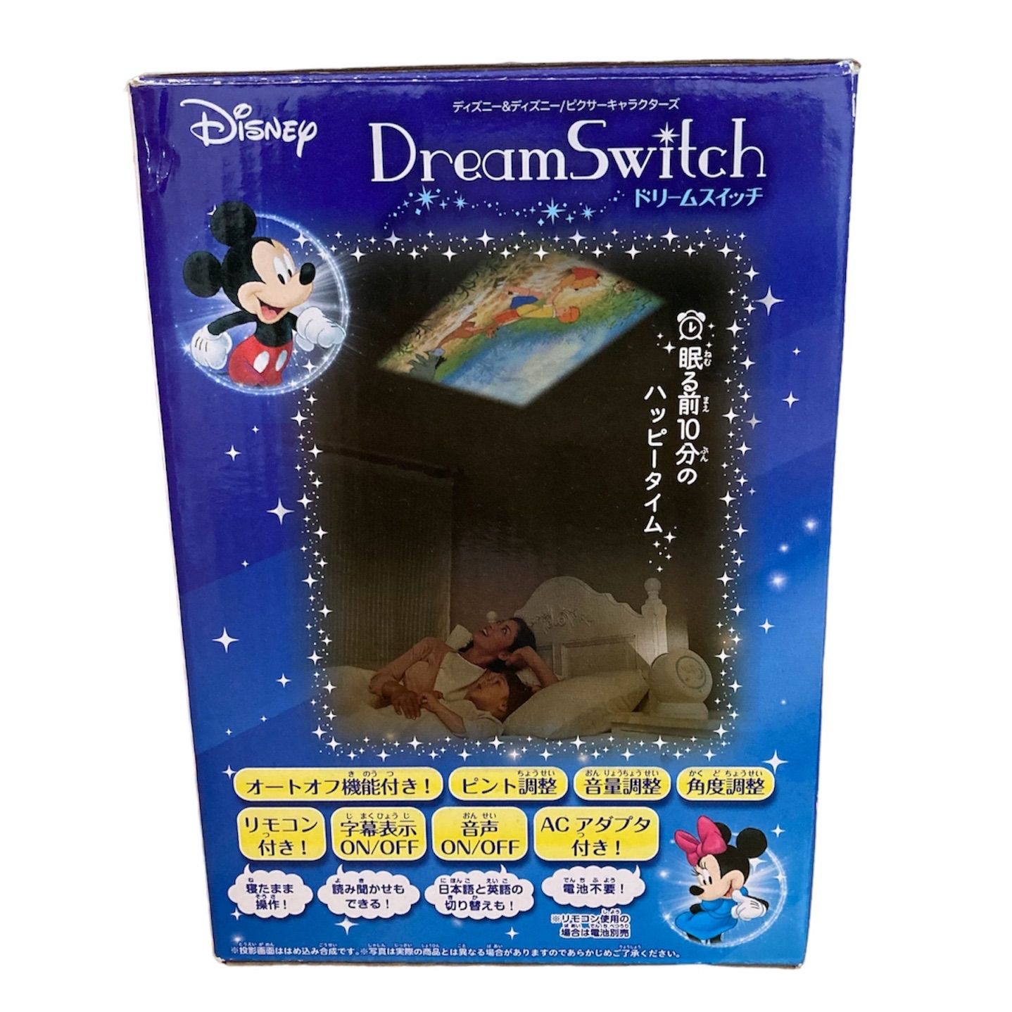 美品☆ドリームスイッチ☆Dream Switch☆絵本プロジェクター 