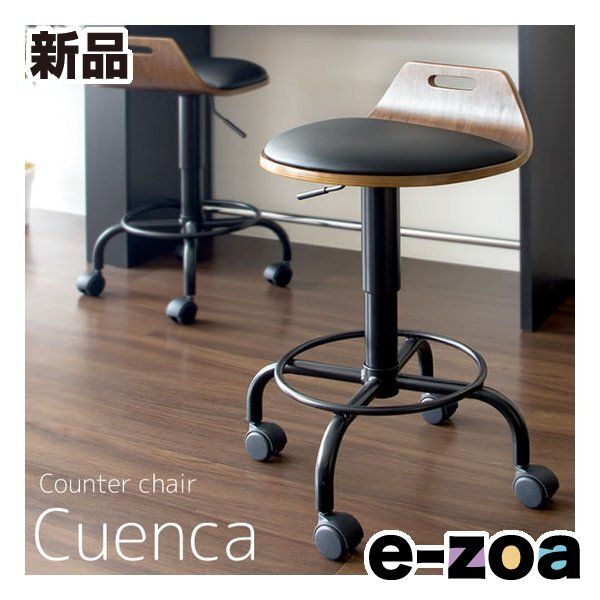 FILL THE BILL スツール Max Bill マックス・ビル : Ulm Stool ウルム