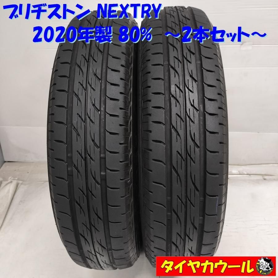 ＜ノーマルタイヤ 2本＞ 145/80R13 ブリヂストン NEXTRY 2020年製 80%   