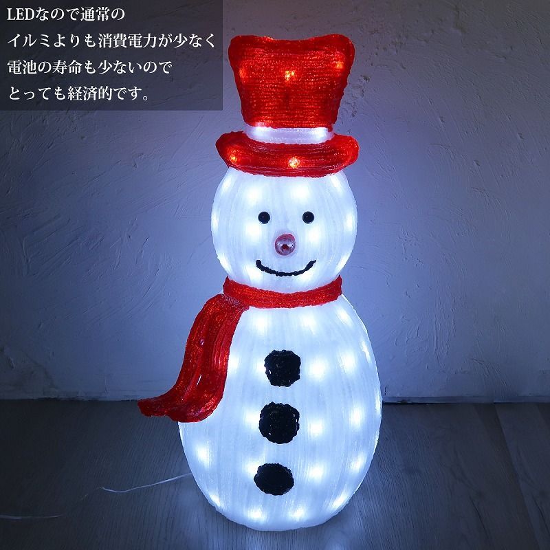 クリスマス LED オブジェ クリスマスライト 光る 雪だるま スノーマン モチーフライト 立体 3D ガーデニング 屋内屋外 電飾 店舗 TAC-73
