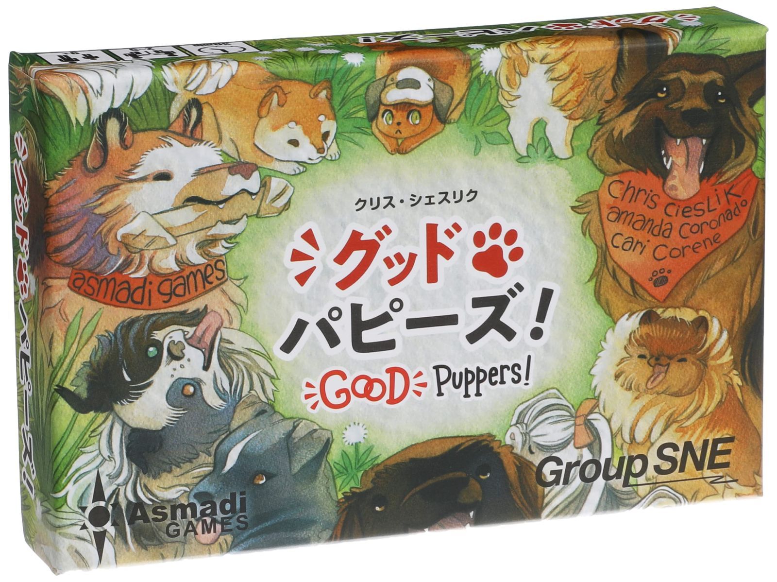 新着商品 グループSNE グッド パピーズ! 2-5人用 30分 9才以上向け ボードゲーム