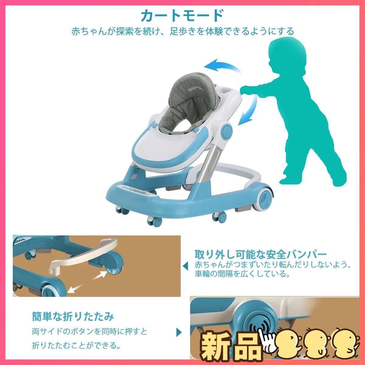 UBRAVOO 歩行器