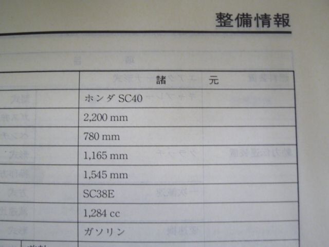 | CB1300 SUPER Honda公式サイト ホンダ ホンダ(HONDA) Super CB1300スーパーフォア(CB1300SF) FOURの型式・スペックならバイクブロス cb13000 Jsuesv - SPってどんなバイク? CB1300SF CB1300SUPER SPが正式発表│WEB