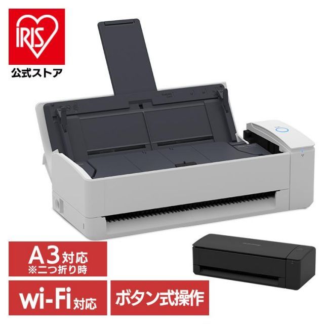 公式 スキャナー A3 A4 ScanSnap 小型 写真 オフィス 業務用 作品整理 名刺管理 名刺保管 iX1300 FI-IX1300A RICOH