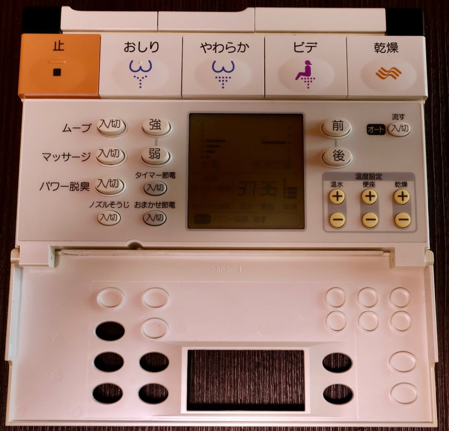 TOTO ウォシュレットトイレのリモコン 公式】TOTO パーツショップ / リモコン