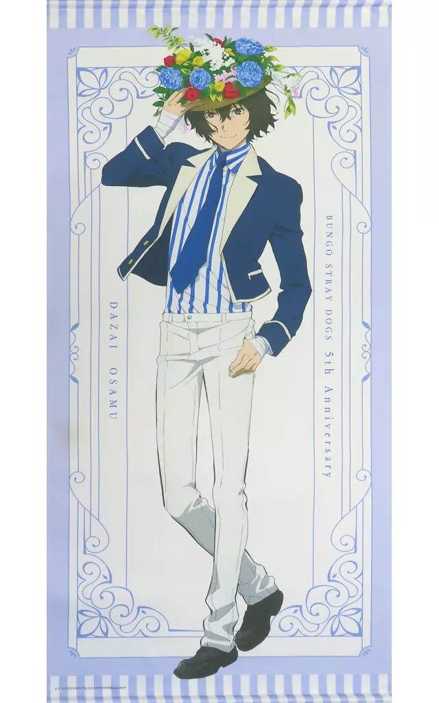 中古】タペストリー(大型) 太宰治 ビッグタペストリー 「くじ引き堂