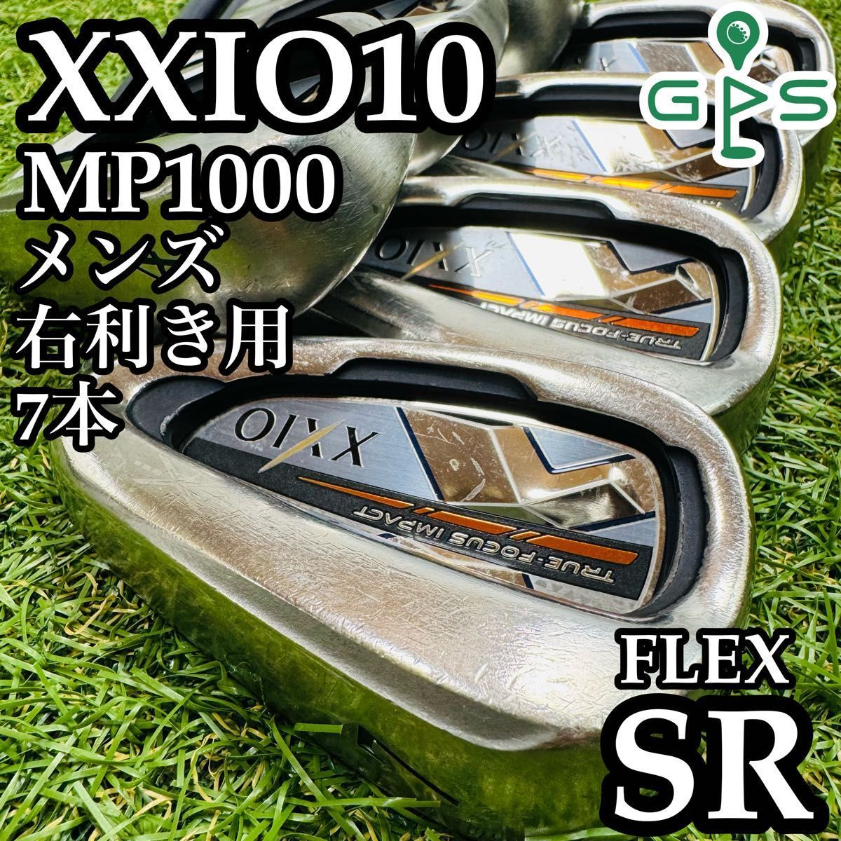 良品】10代目ゼクシオ XXIO10 メンズアイアンセット 7本 SR 良品】10代目ゼクシオ XXIO10 メンズアイアンセット 7本 SR