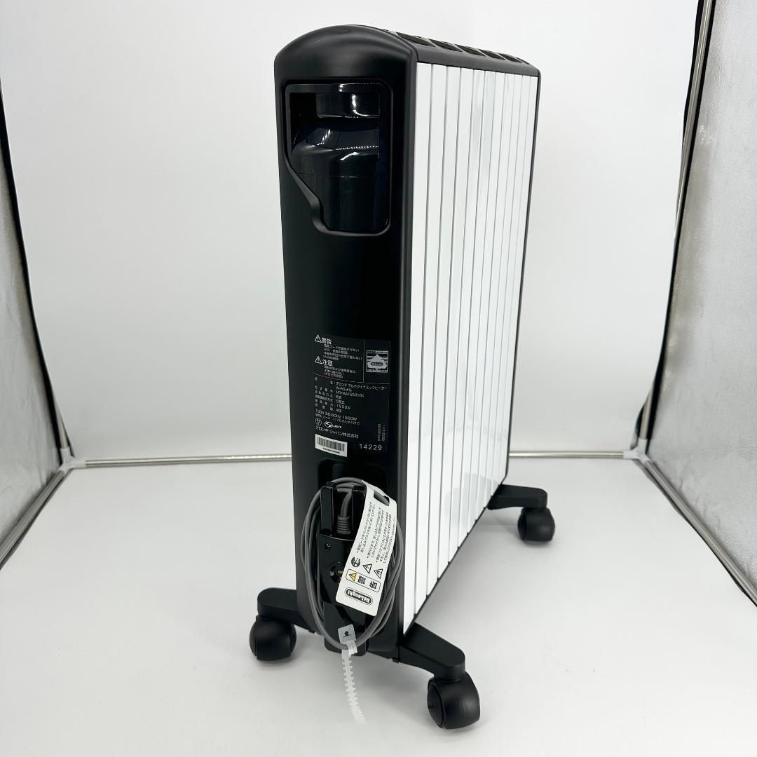 マルチダイナミックヒーター