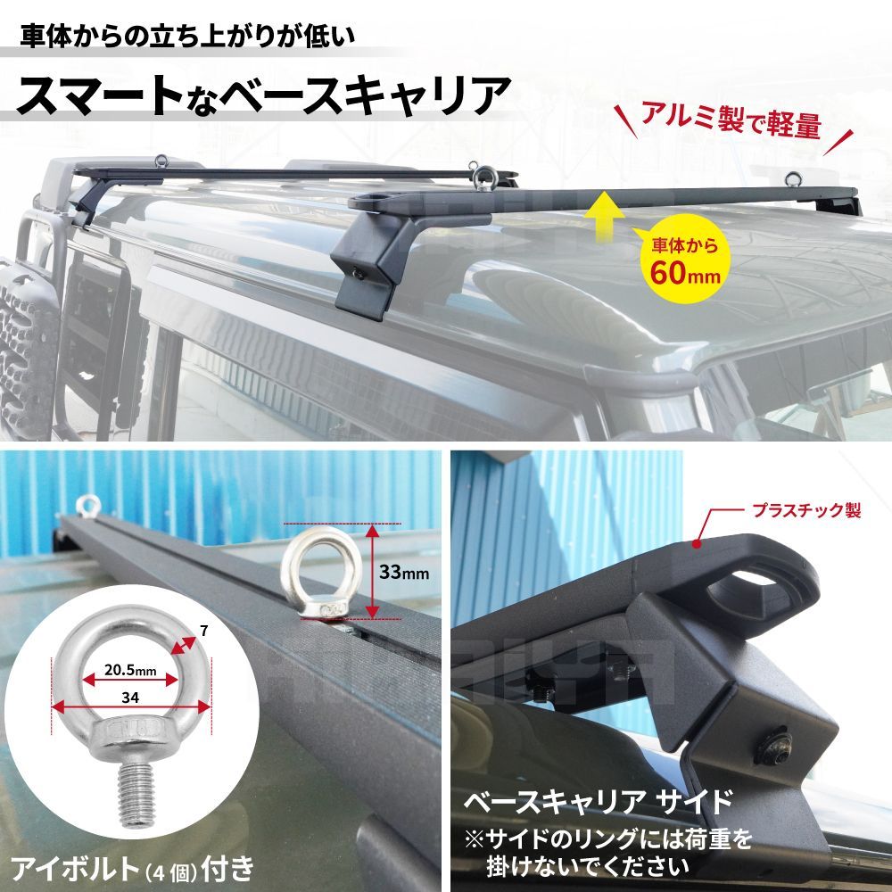 アルミ製 ブラック