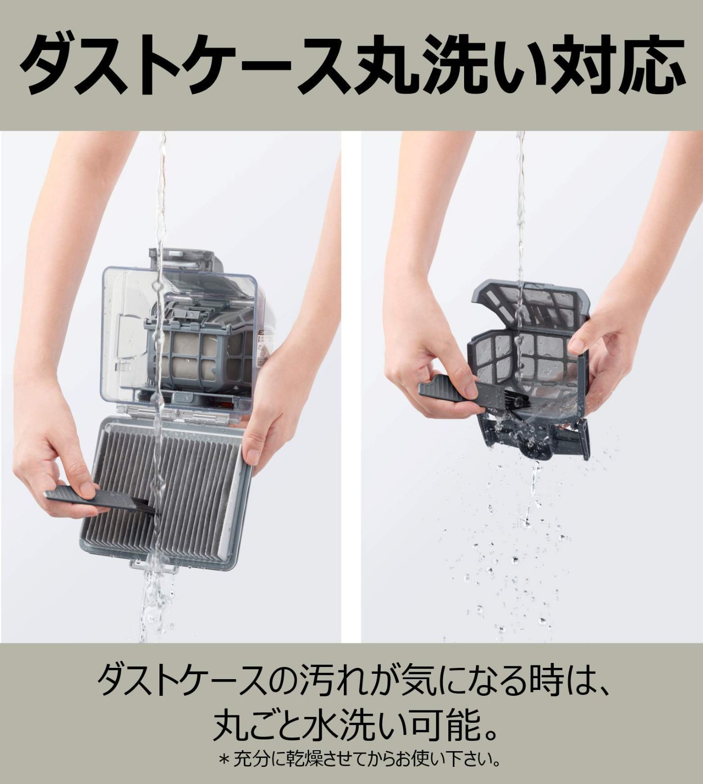 HITACHI 掃除機