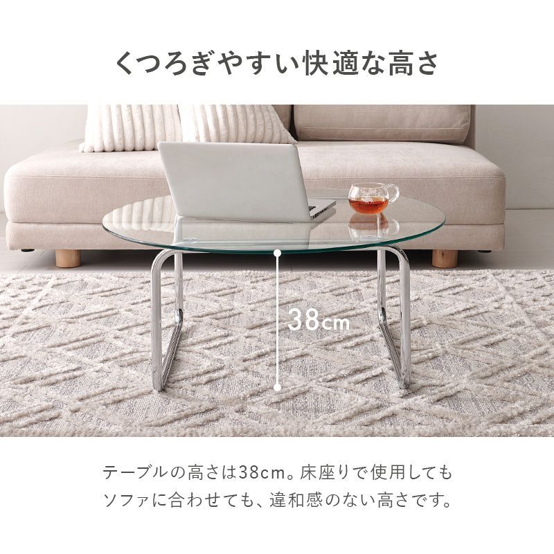 ガラステーブル 円形 ローテーブル おしゃれ 強化ガラス 幅80cm 正方形