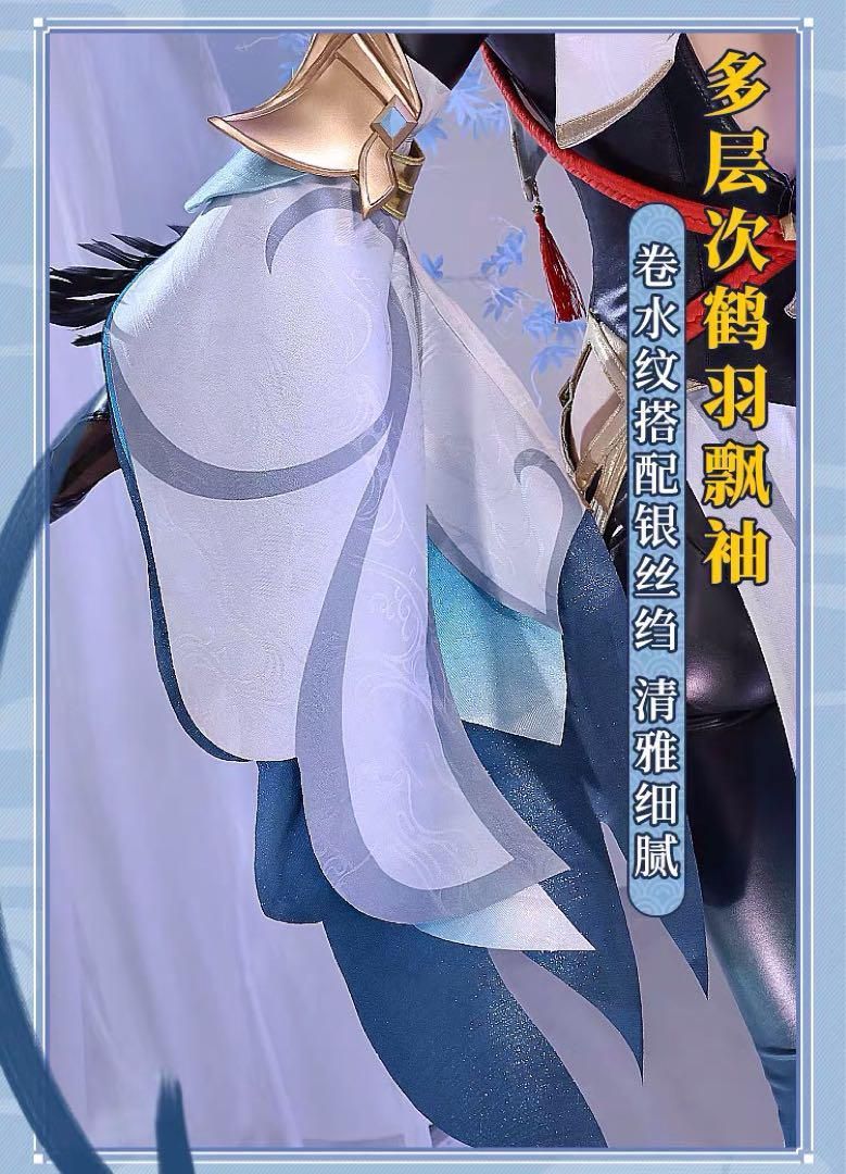 原神