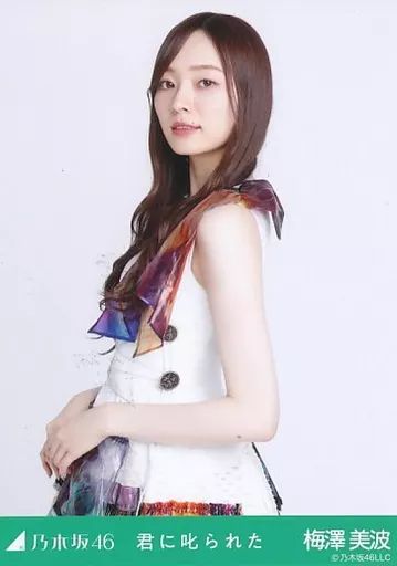 梅澤美波 生写真 まとめ売り 乃木坂46 乃木坂46 梅澤美波 生写真 まとめ売り9枚 - メルカリ