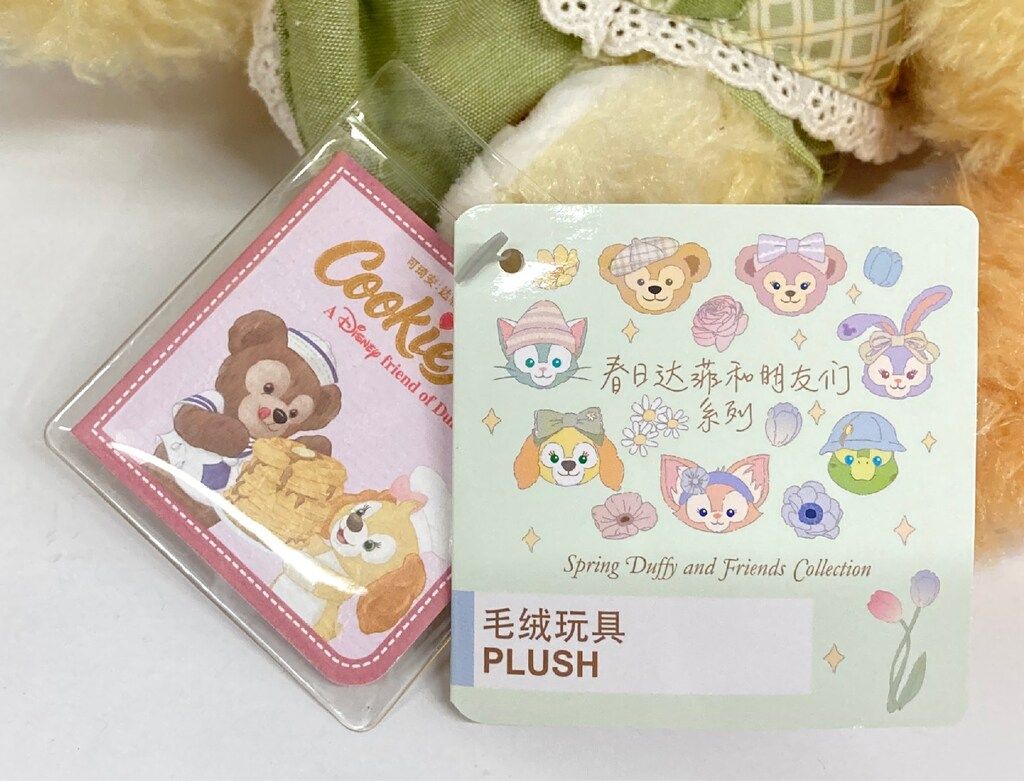 上海ディズニー　春日シリーズ　クッキーアン 上海ディズニーリゾート ぬいぐるみ Duffy and Friends/春日