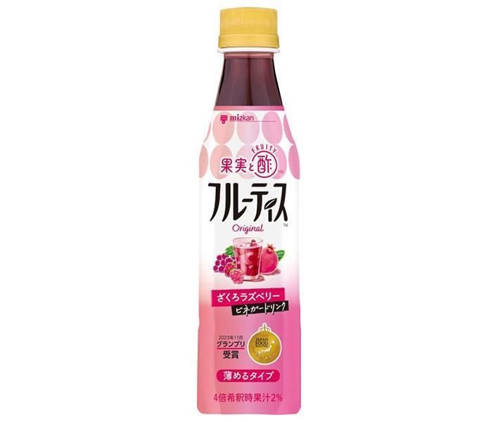 ミツカン フルーティス ざくろラズベリー 希釈用 350mlペットボトル×24本入× 2ケース ｜ 酢 ミツカン 酢 ドリンク 飲むお酢 飲む酢 希釈