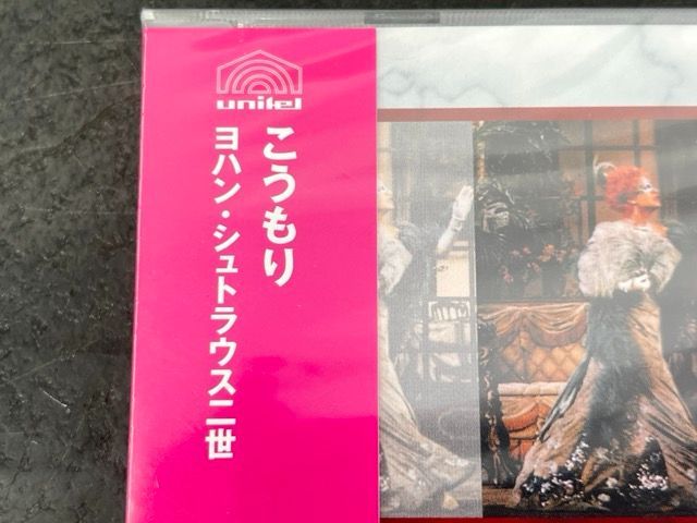 DVD カルロス・クライバー ヨハン・シュトラウス2世「こうもり」 DLVC1140  /00110 新品未開封 こうもり ヨハン シュトラウス二世 DVD Die
