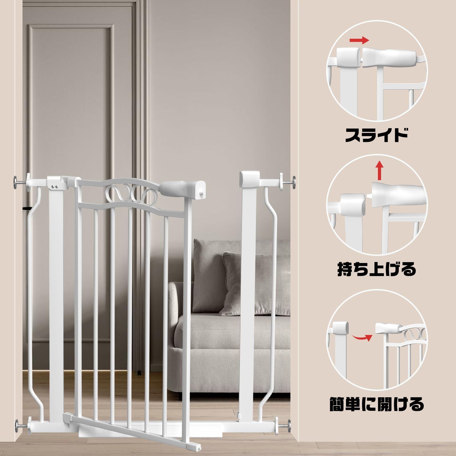 オートクローズ機能 突っ張り式