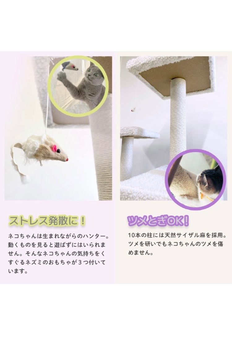 買い店舗 キャットタワー 猫タワー 大型猫用 多頭飼い スリム 据え置き