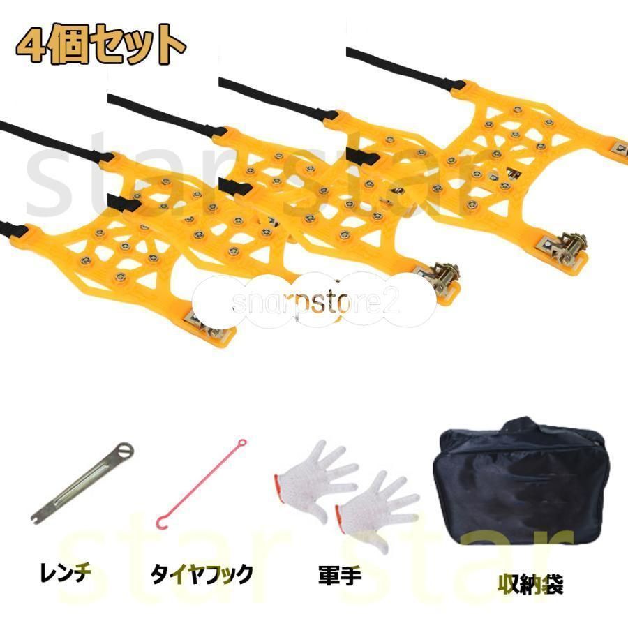 ジャッキアップ不要 分割タイプ
