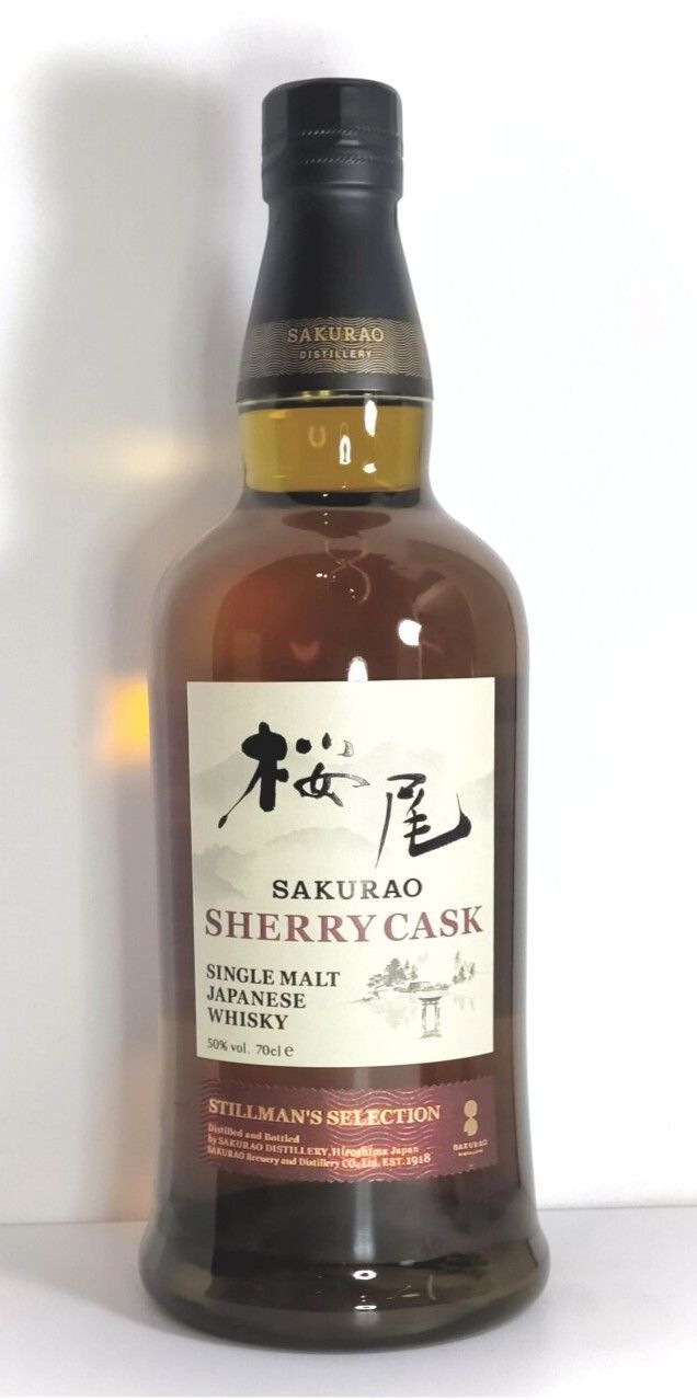 桜尾 SHERRY CASK コレクション STILLMAN`S SELECTION 700ml