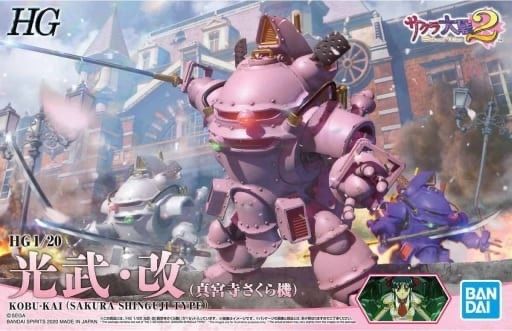 サクラ大戦2光武・改 （真宮寺さくら機）完成品＆傭兵パイロット