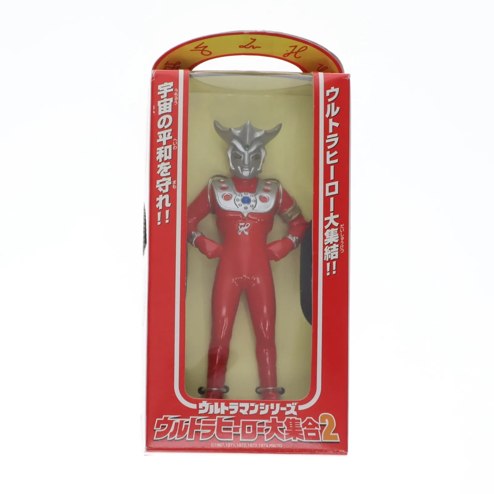 2025年最新】バンプレスト ウルトラヒーロー大集合の人気
