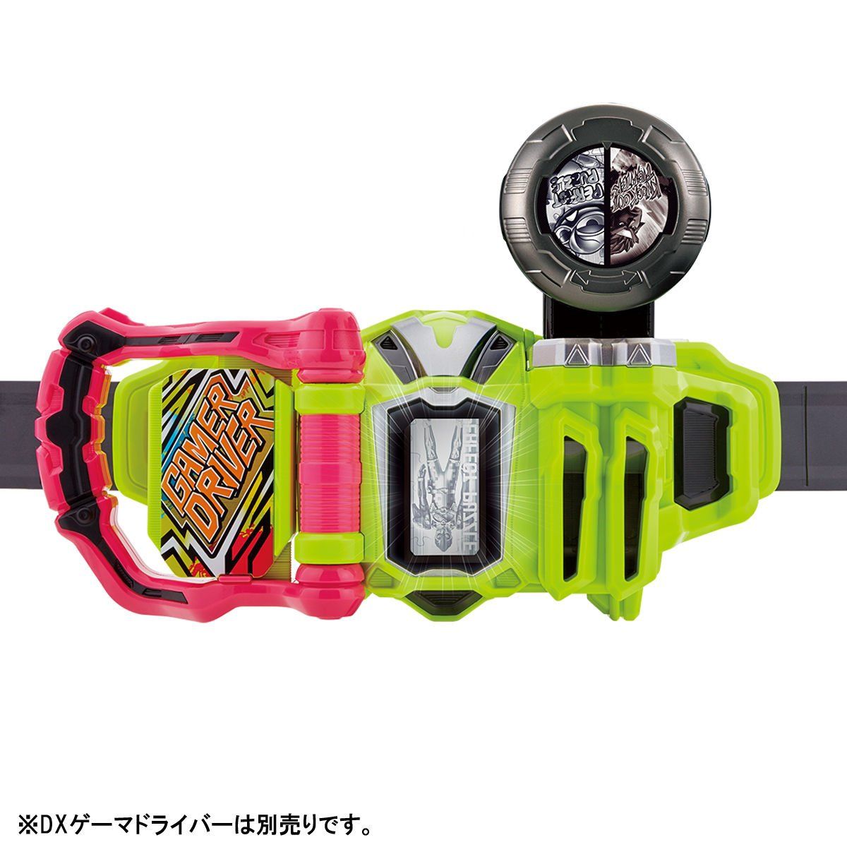 エグゼイド DXガシャットギアデュアル