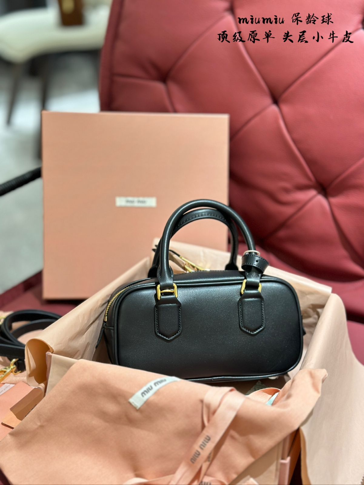 MIU MIU ‎❤︎ミュウミュウボウリングバッグ ハンドバッグ