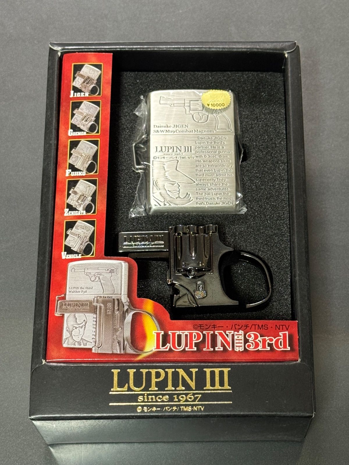 zippo LUPIN III GUN ACTION ルパン三世 次元 since 1967 年代物 2000年製 品 Special Edition モンキーパンチ|TMS NT シリアルナンバー NO.5839 ケース 保証書