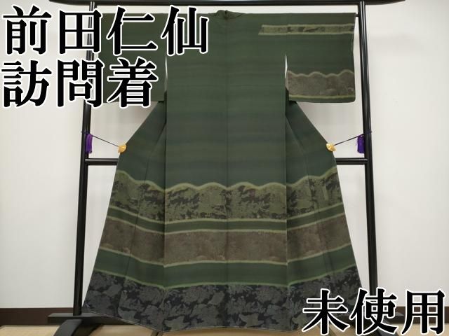 平和屋本店■極上　前田仁仙　仁仙更紗　訪問着　花鳥文　千歳茶色地　逸品　未使用　CYAA3524s5 平和屋本店□極上 前田仁仙 仁仙更紗 訪問着 花鳥文 千歳