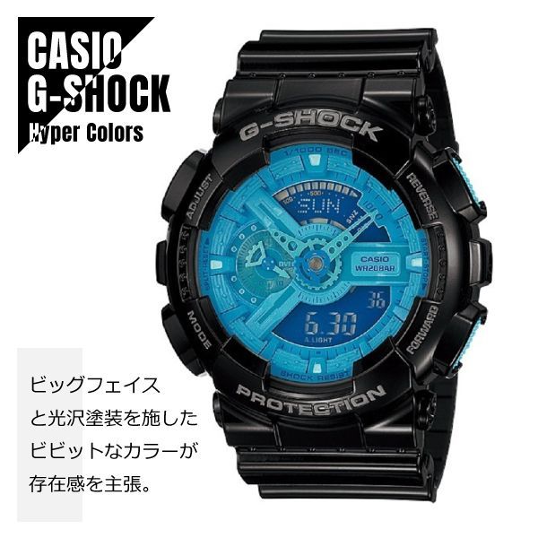 即納】G-SHOCK ハイパー・カラーズ GA-110B-1A2 メンズ - WATCH INDEX ...