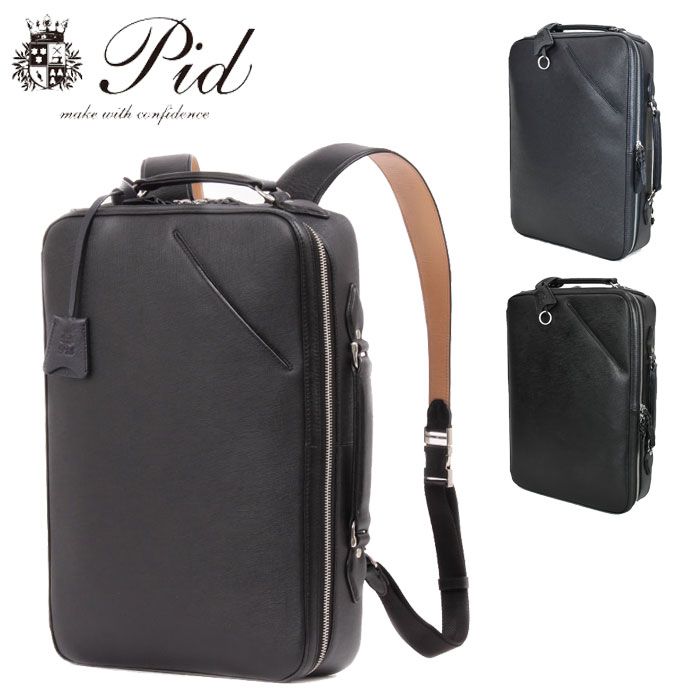 PID リュック ビジネスリュック メンズ 本革 レザー P.I.D ピー