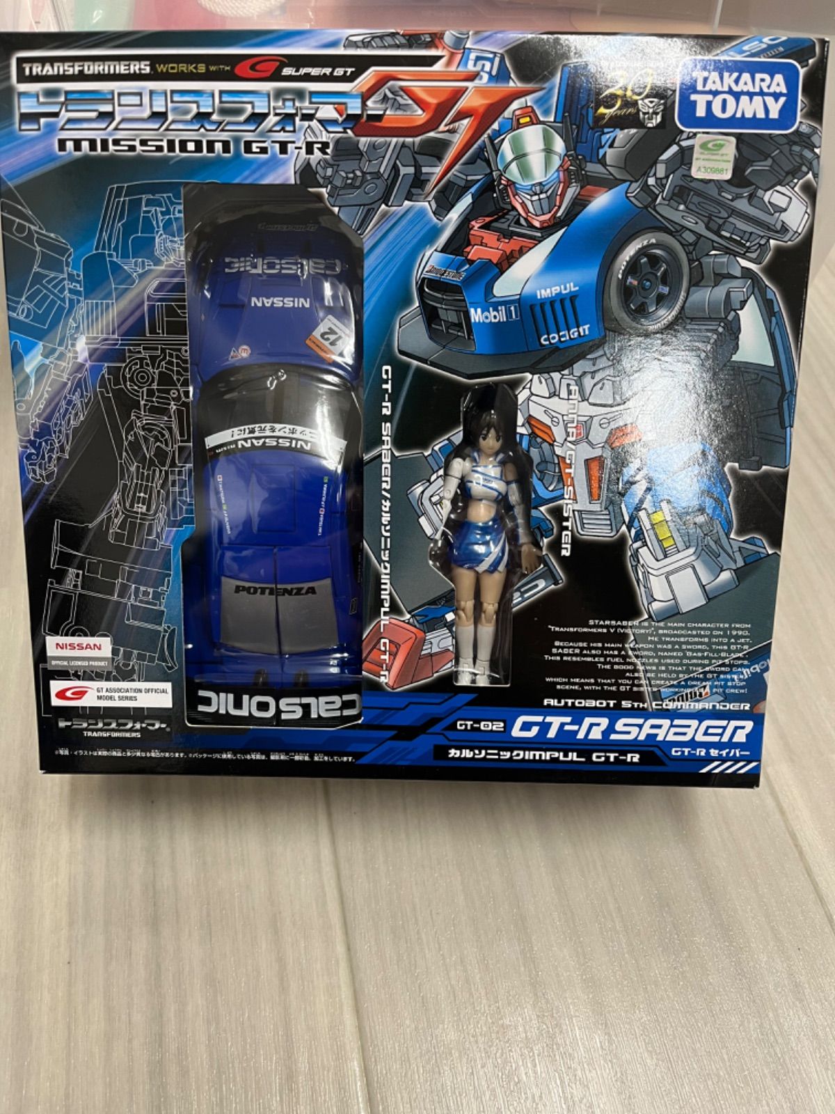タカラトミー GT-R SABER カレンシックIMPUl トランスフォーマーGT GT-R SABER カルソニックIMPUL セイバー