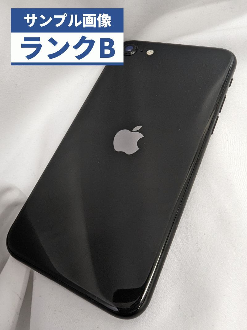 ☆【良品】docomo iPhoneSE (第2世代) 128GB - メルカリShops