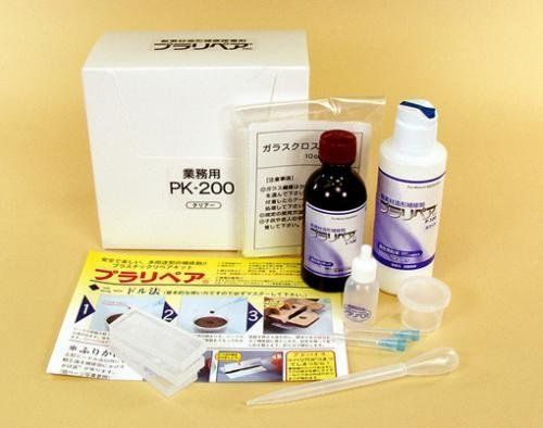 新着商品造形補修剤 プラリペアキット PK-200 透明