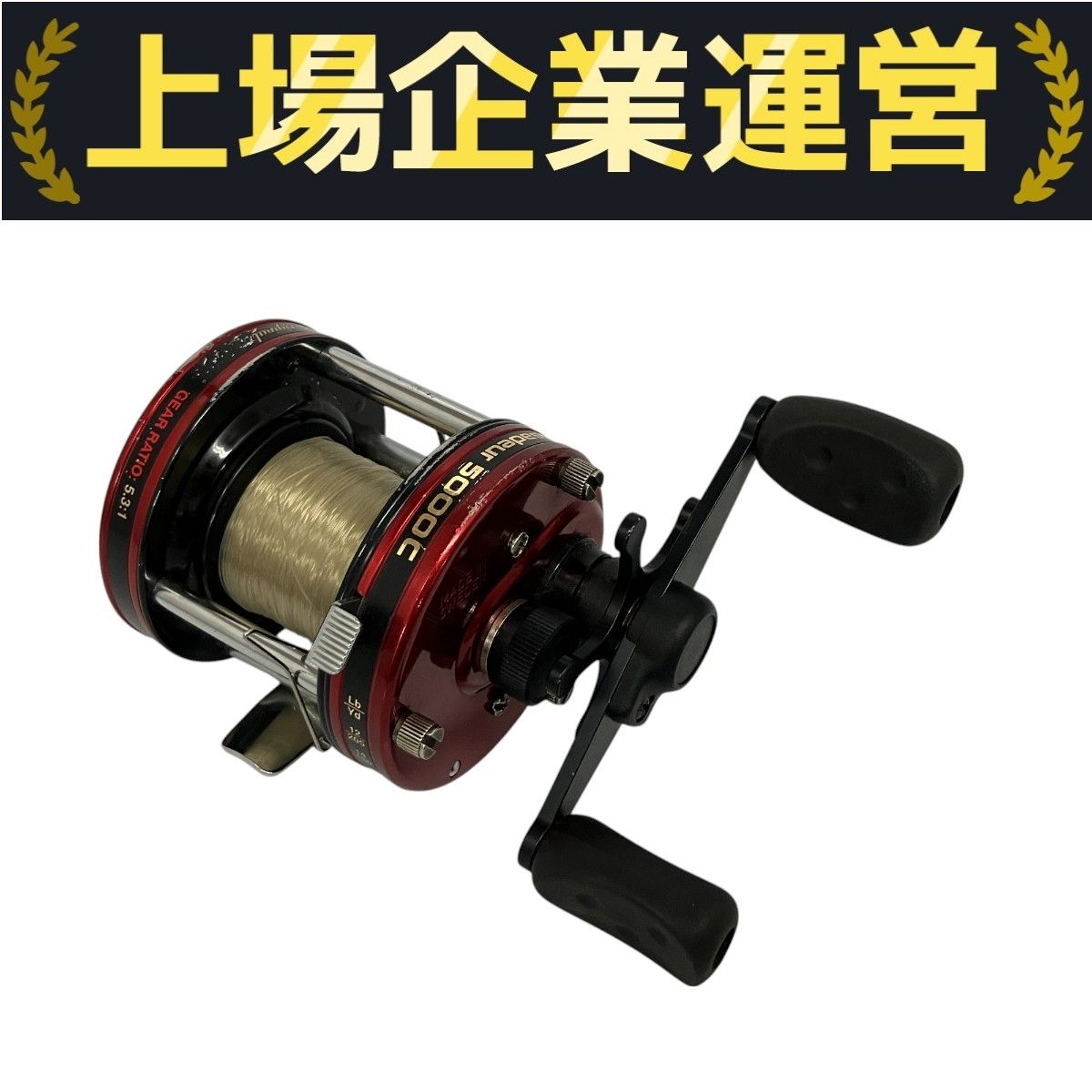ABU Ambassadeur 5000C ベイトリール アブガルシア 釣り具 T10130401