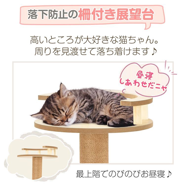 麻紐 省スペース