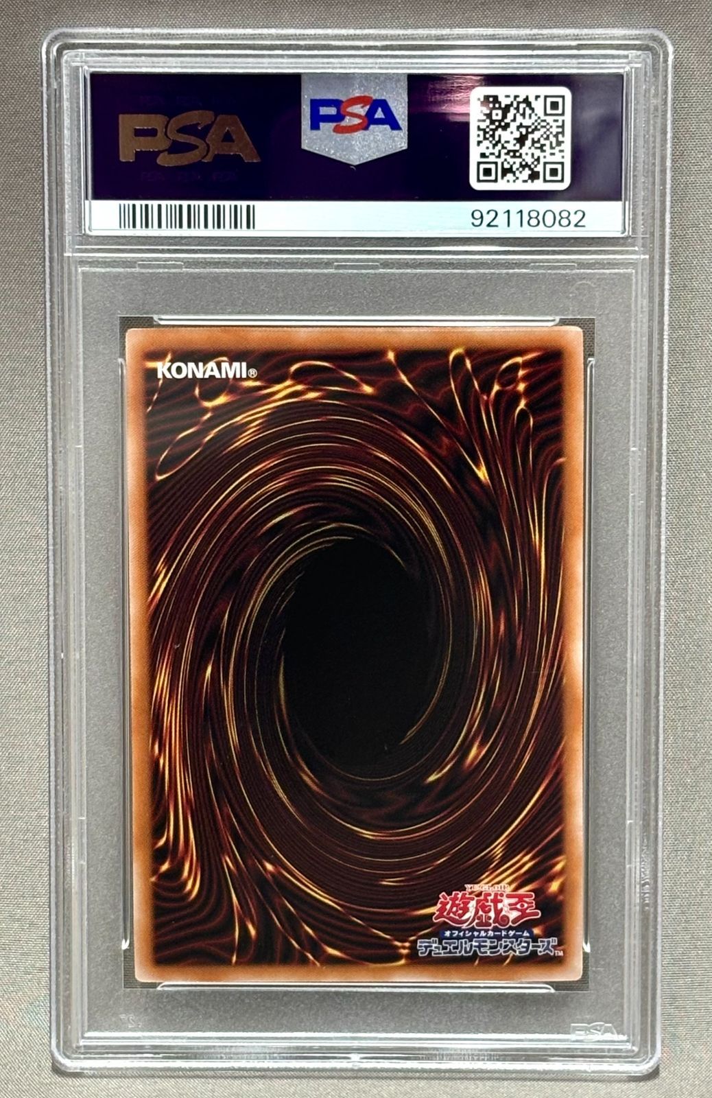 遊戯王OCG PSA10 ブラック・マジシャン・ガール 25th
