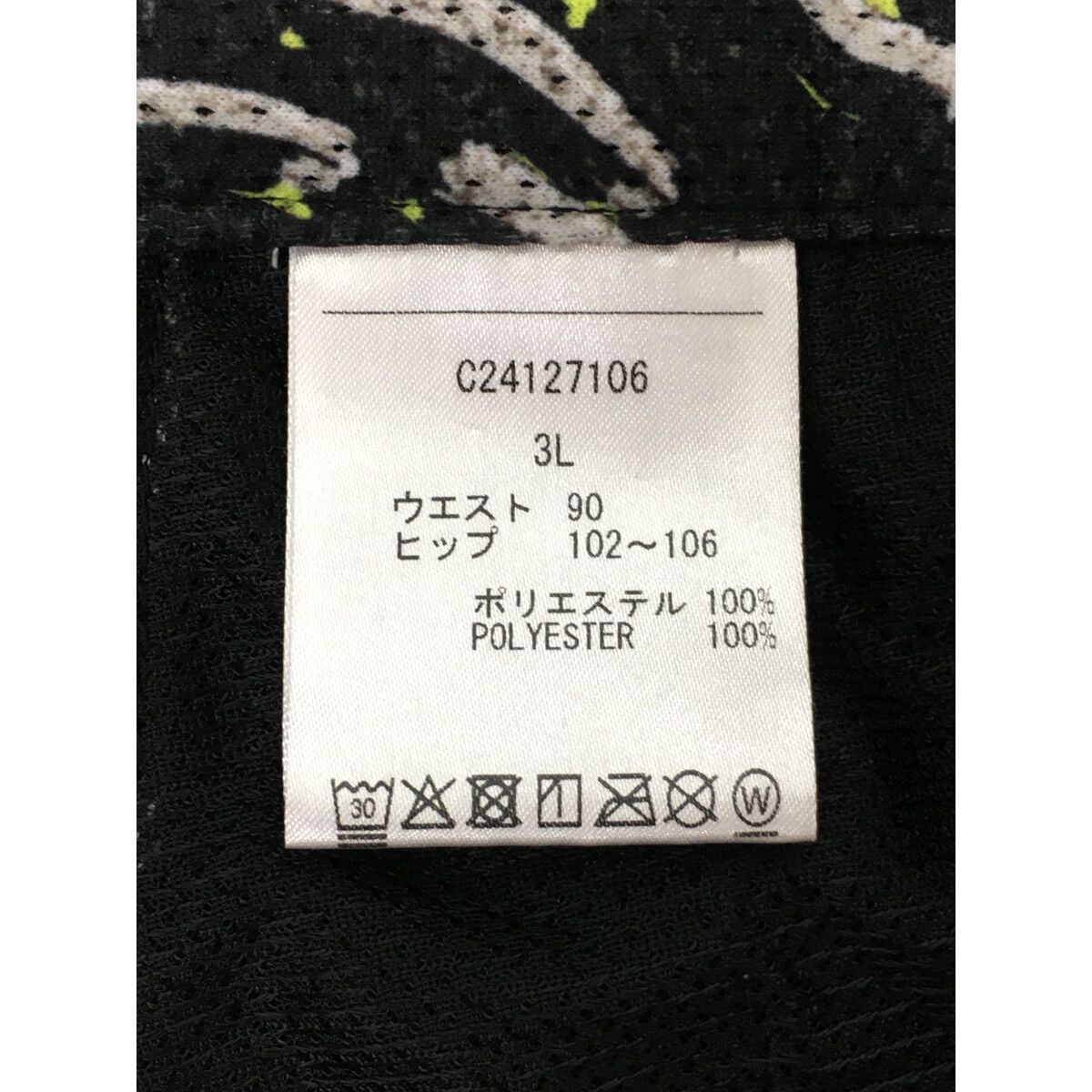中古 メンズ キャロウェイ Callaway ハーフパンツ 3L 黒