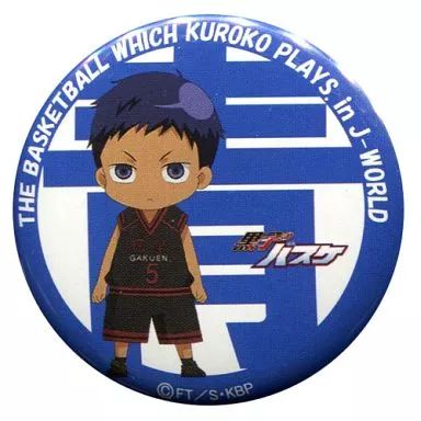 黒子のバスケ 青峰大輝 おうち時間 缶バッジ 130 黒子のバスケ 青峰大輝 学校生活 缶バッジ 96 黒子のバスケ 青峰大輝