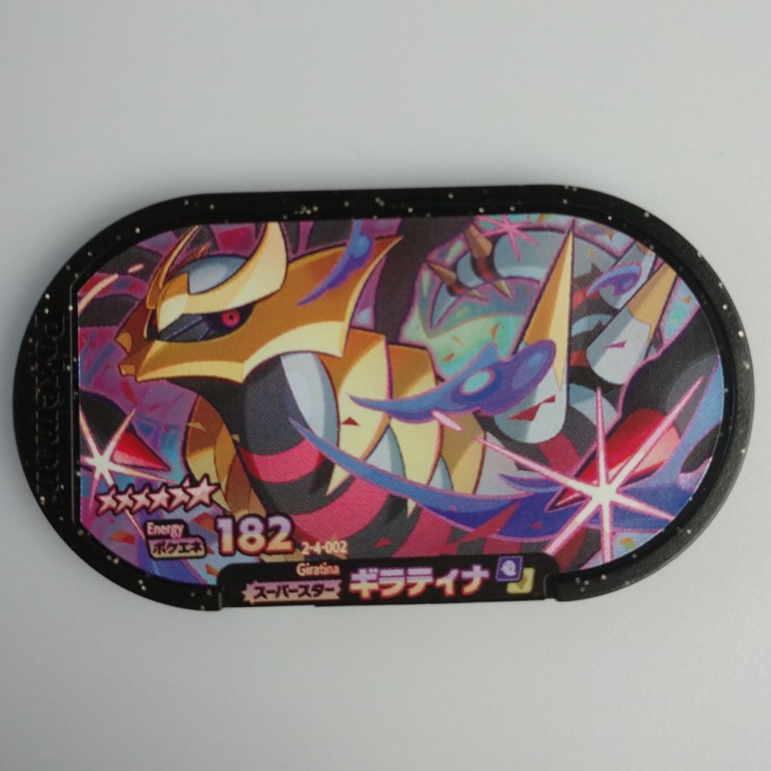 ポケモン - 最終値下げ メザスタ 4弾 スーパースター コンプ
