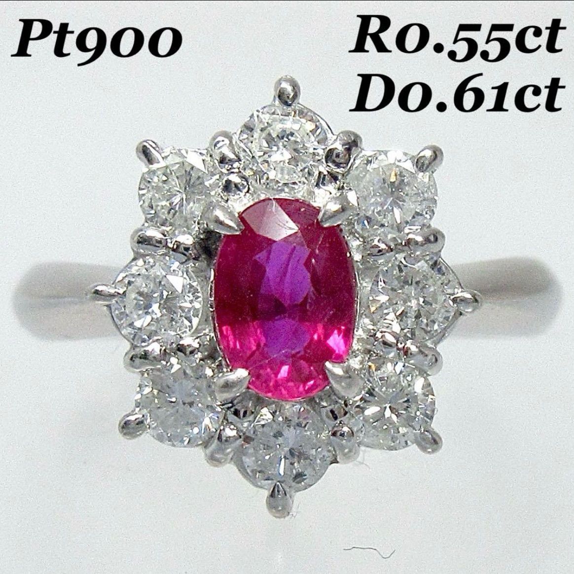 ルビーリング pt900 Del-Migliore ルビーリング pt900 Del-Migliore