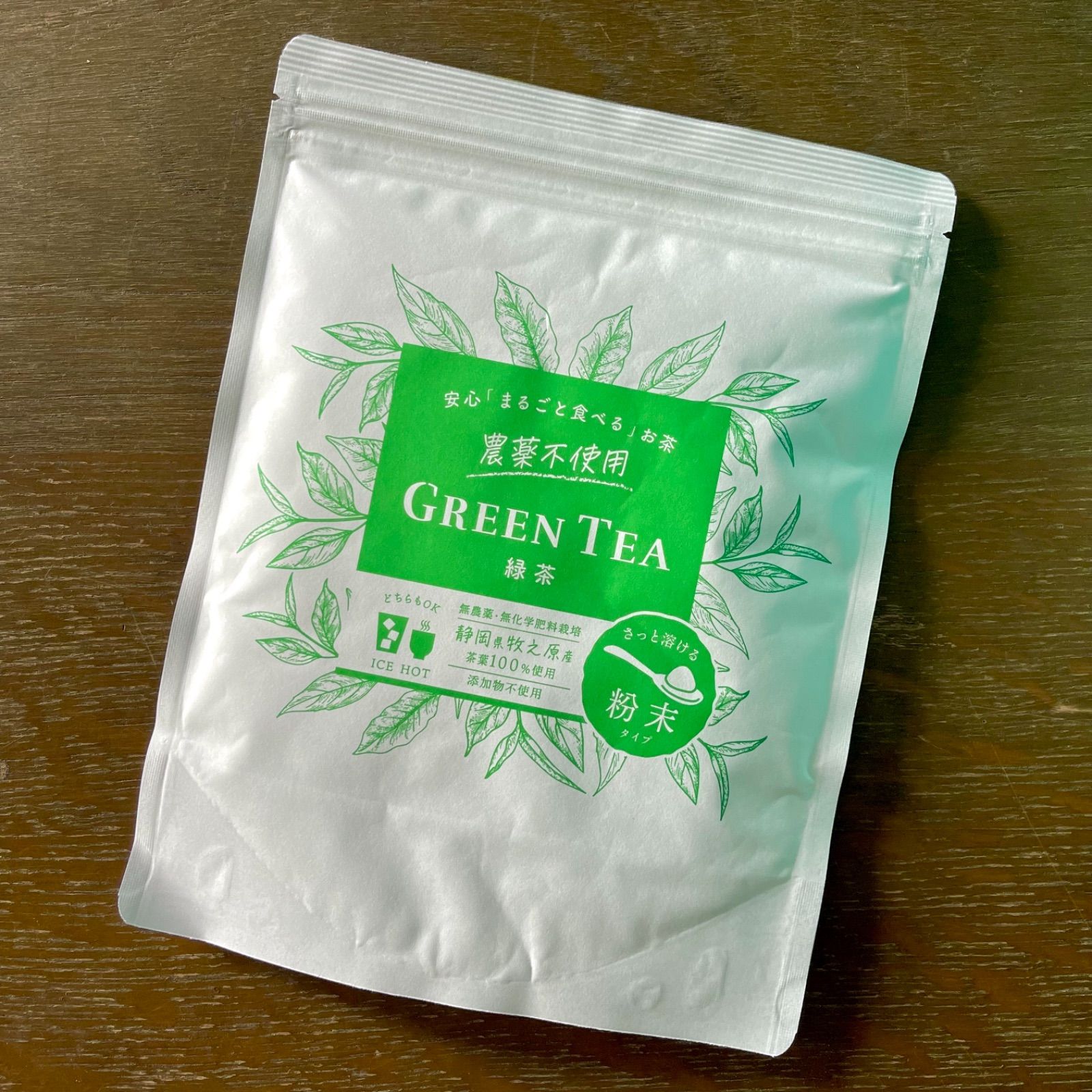 産地直売・メール便】!!農薬不使用!!緑茶粉末225g 静岡 牧之原 - メルカリ