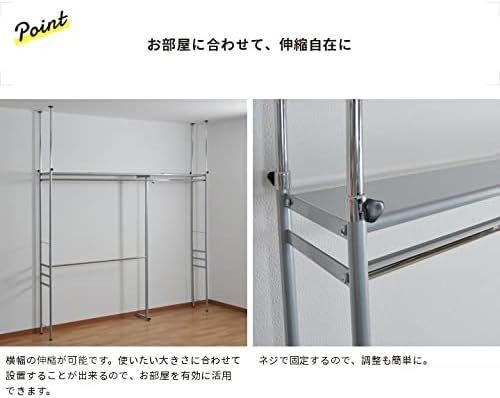 突っ張り ハンガーラック ロータイプ 奥行30cm 幅140~250cm sk-80l-sw