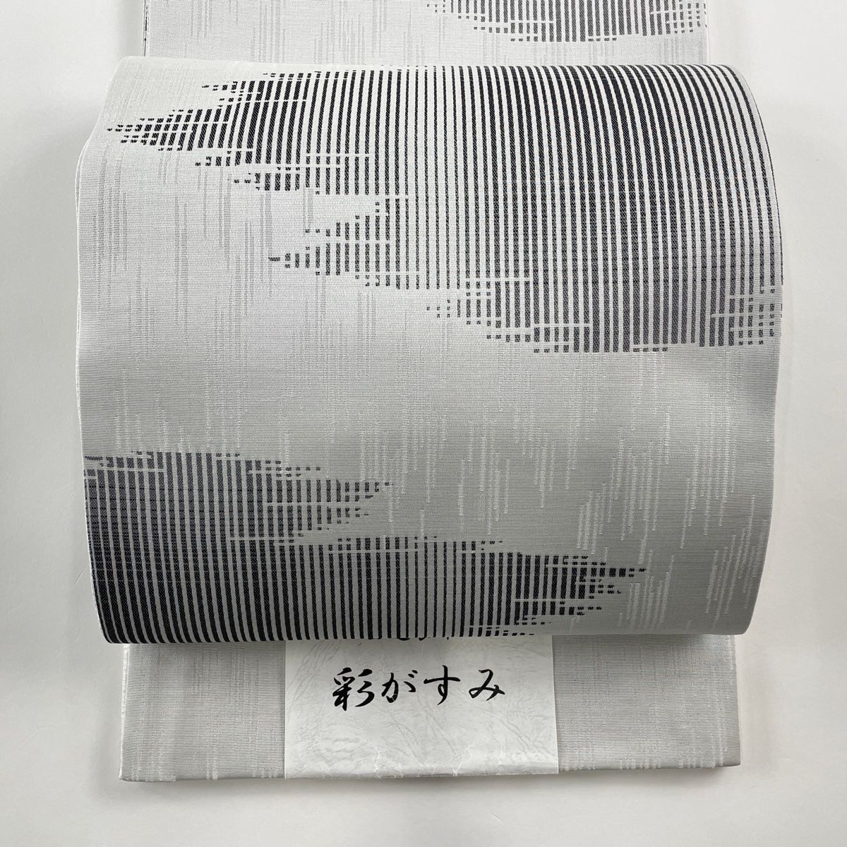 袋帯 美品 秀品 夏帯 霞 灰色 全通 正絹 【中古】 - メルカリ