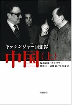 キッシンジャー　1&2 2冊セット 2025年最新】kissingerの人気アイテム - メルカリ