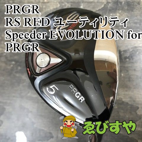 狭山 レディースユーティリティ プロギア RS RED ユーティリティ Speeder EVOLUTION for PRGR L 24 9876