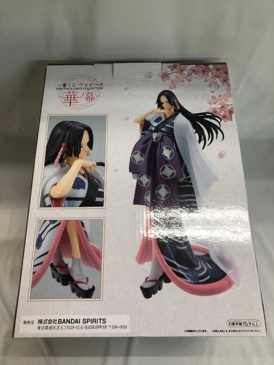 一番くじ ワンピース ONE PIECE GIRL'S COLLECTION 華ノ幕 ラストワン